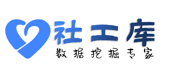 黑盒社工库上海大厦开房记录查询